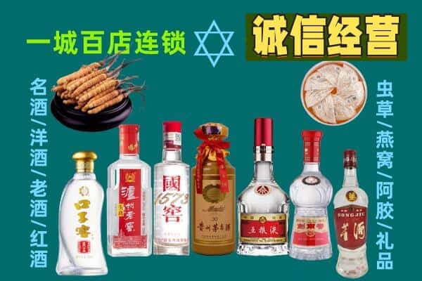 陇南市康县回收五粮液酒瓶