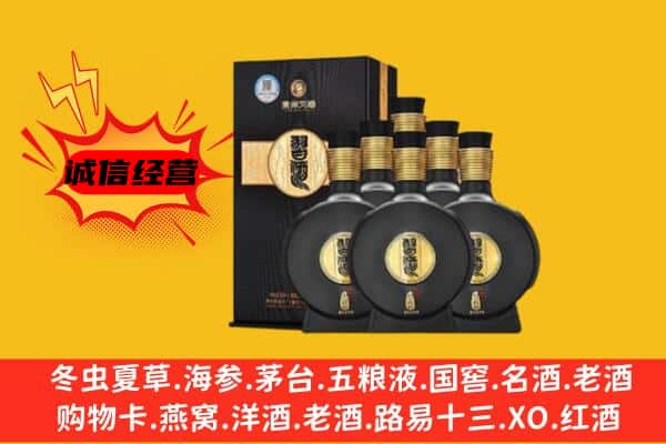 陇南市康县上门回收习酒价格