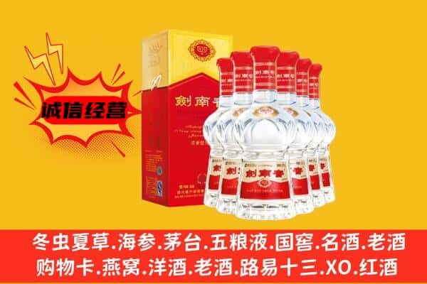 陇南市康县上门回收水晶剑价格