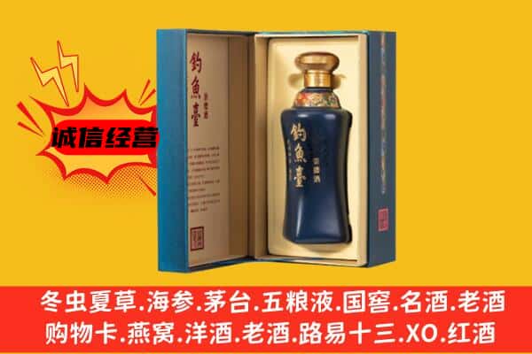 陇南市康县上门回收钓鱼台价格