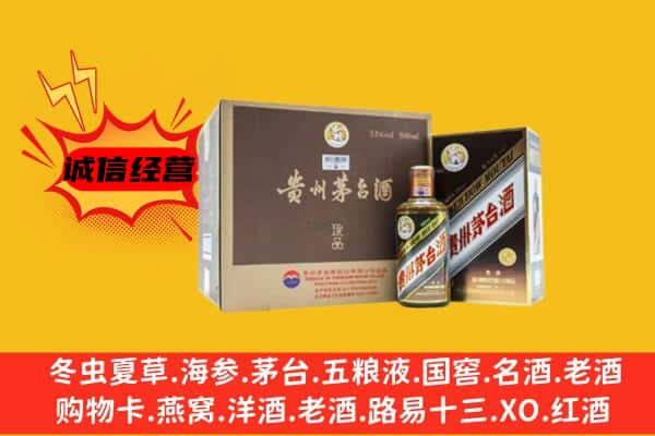 陇南市康县回收彩釉茅台酒