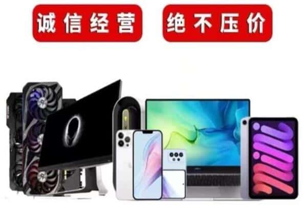 陇南市康县回收音响